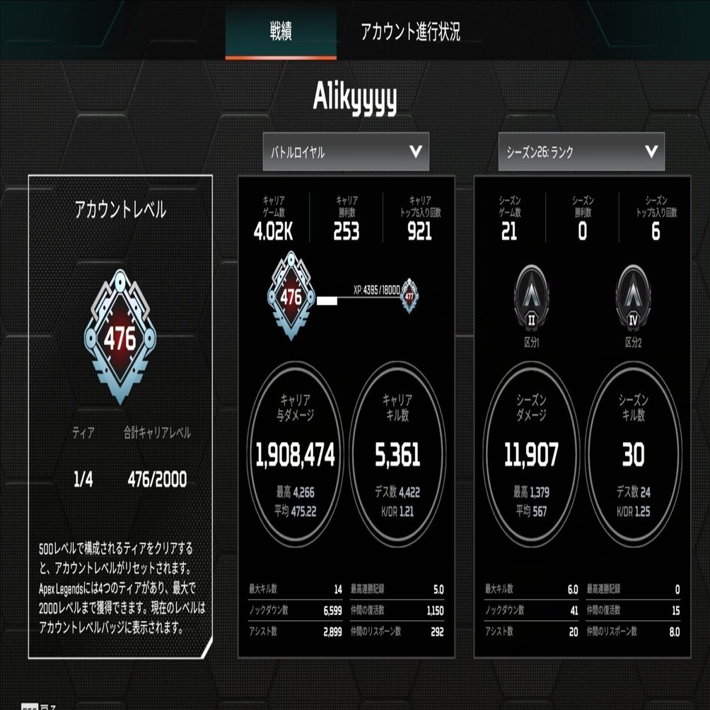 半年以上前に盗られたEAのアカウントを取り返せた話｜Aliky