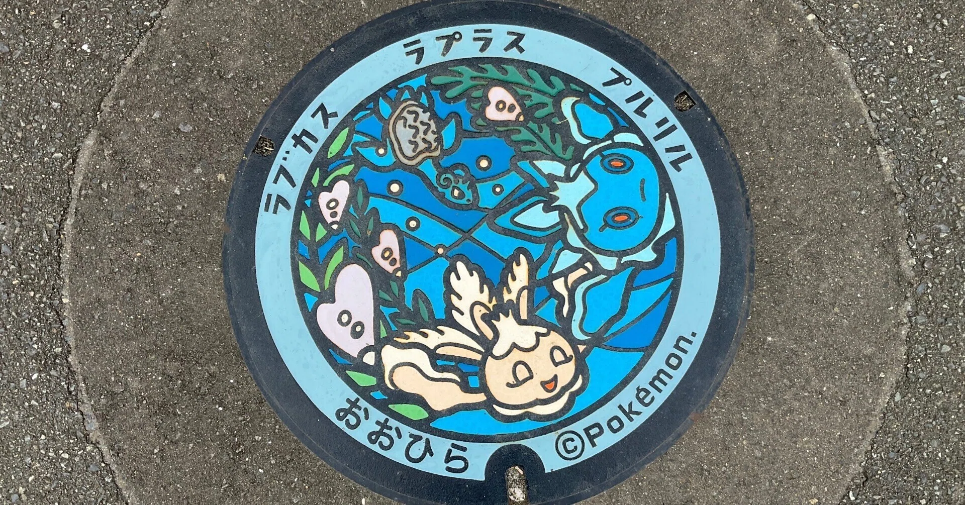 マンホールカード 収集の旅 2025東北3県（岩手、青森、宮城）(2025/10 