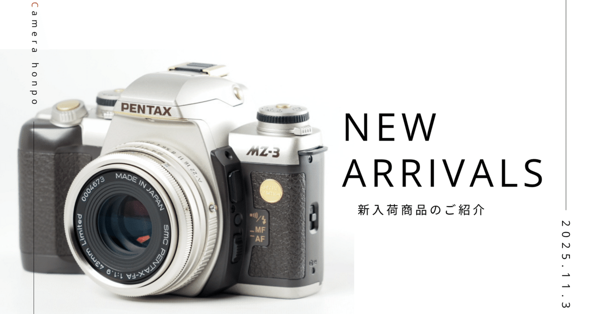 2000台限定／ペンタックス史上屈指のフィルムセット — MZ-3 Special