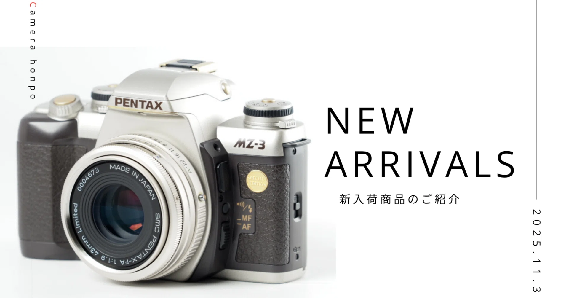 2000台限定/ペンタックス史上屈指のフィルムセット — MZ-3 Special 2000台限定/ペンタックス史上屈指のフィルムセット — MZ-3 Special