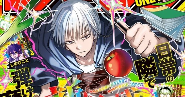 最遊記朗読劇～Nothing to give～（カミサマ篇）｜さやか