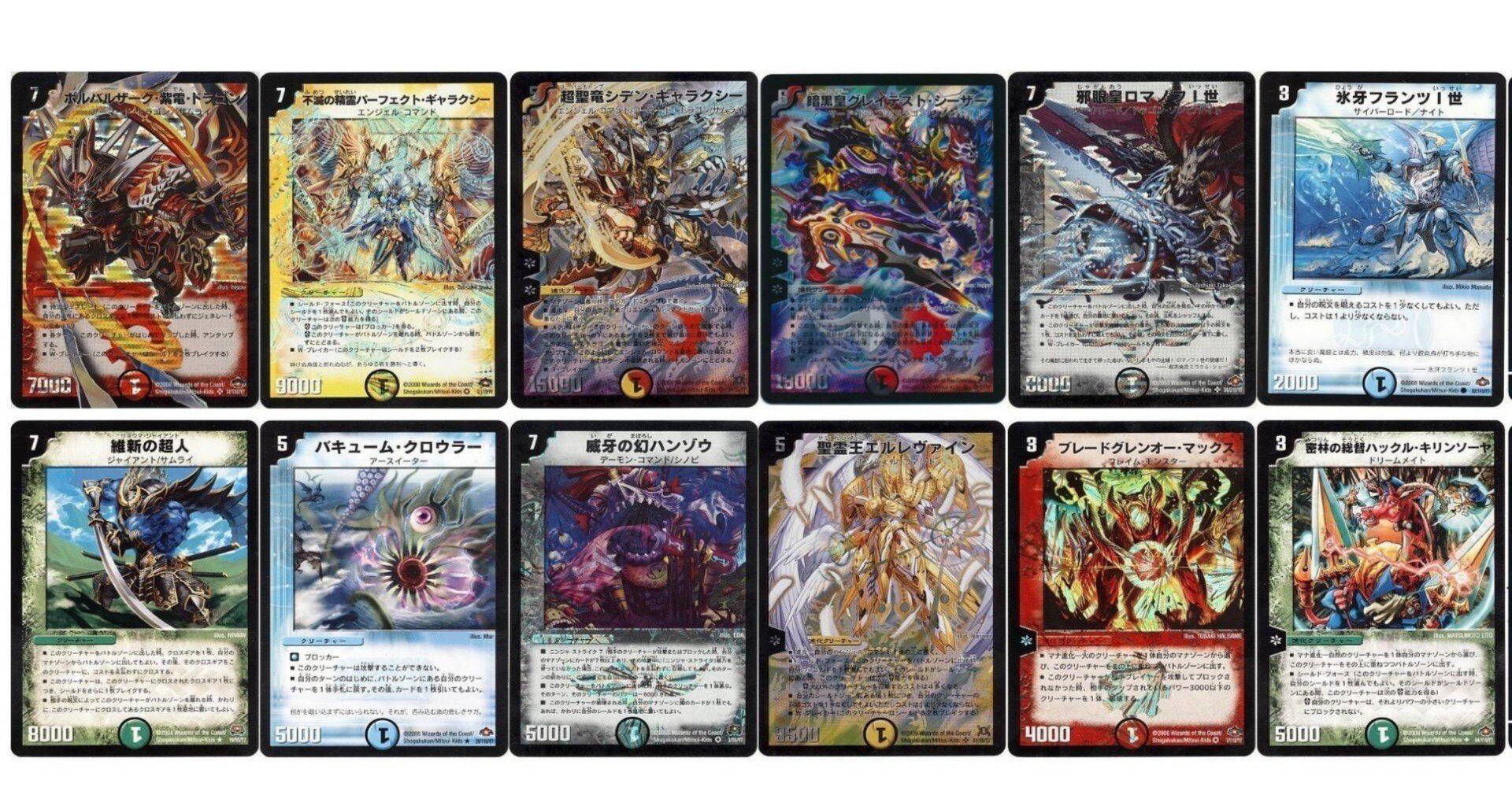 デュエマクラシック戦国編〜進化編デッキまとめ売り 旧枠総合デュエマ』(戦国編)をやりませんか？｜しきいのあかざわ