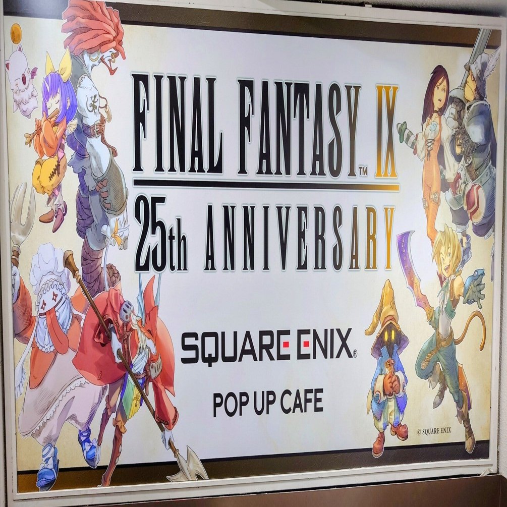 2025.11.03 (後期)ファイナルファンタジーIXコラボカフェ(SQUARE ENIX