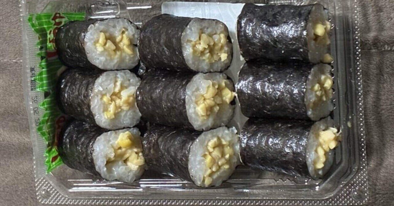 TRIAL 納豆たっぷり細巻｜☆はー☆