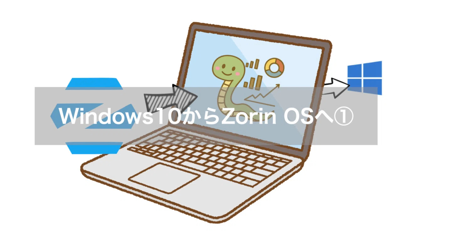 Windows10 PCの活用方法｜万事屋ゆきさん