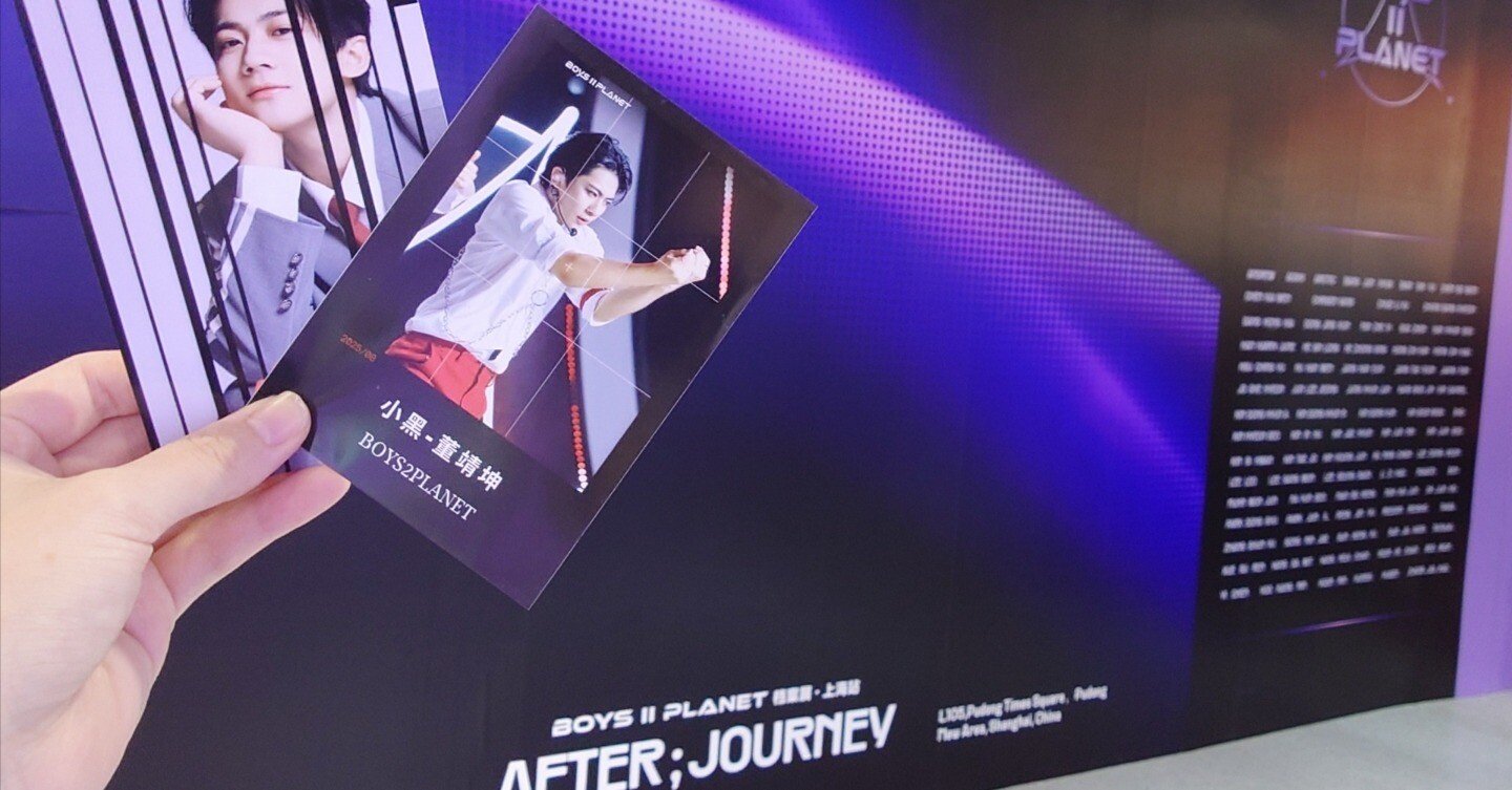 第3回中国訪問記（上海）その①準備編】｜Hatenanosuke