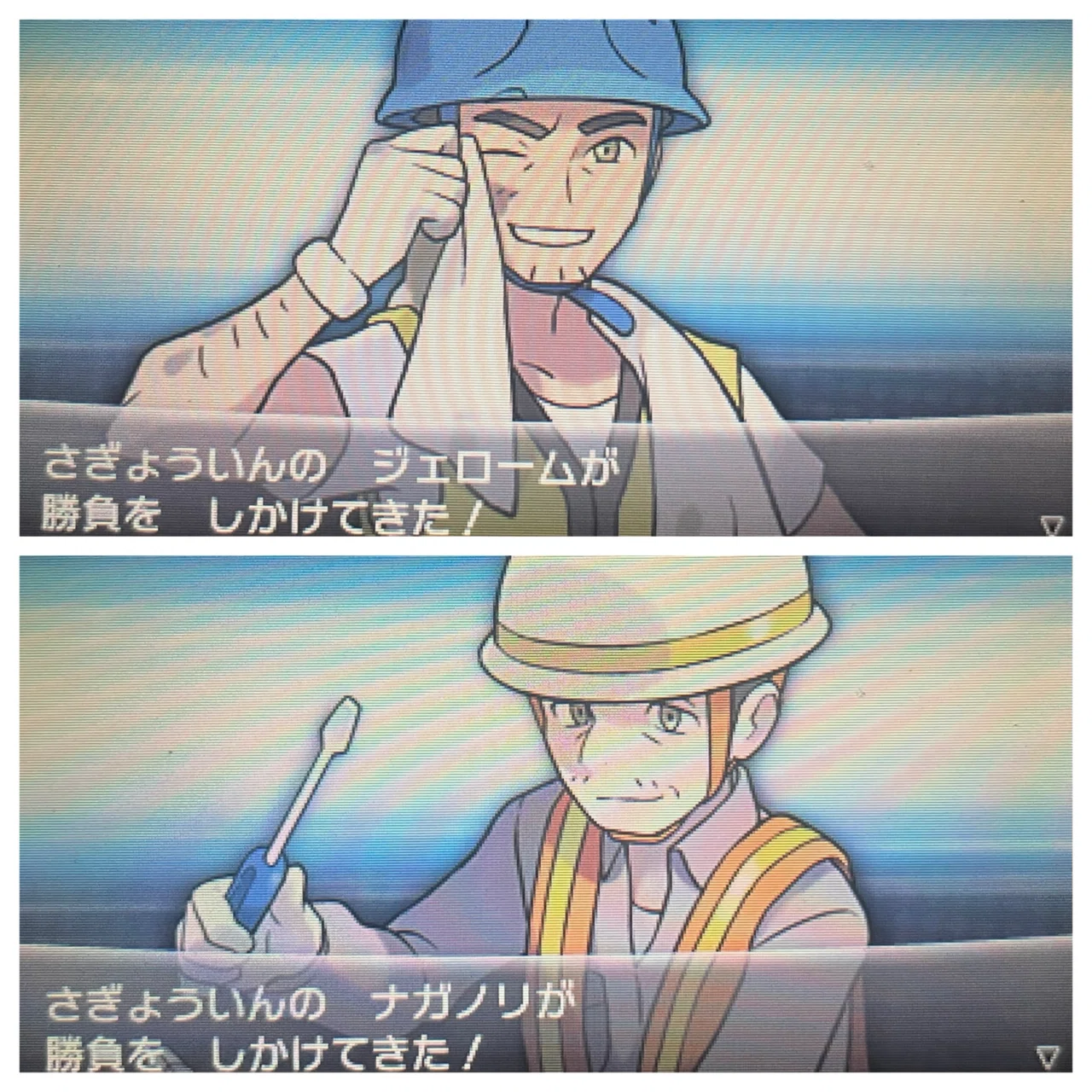 ポケモンXYでフランスについて学ぶ(終の洞窟&キナンシティ)｜旅