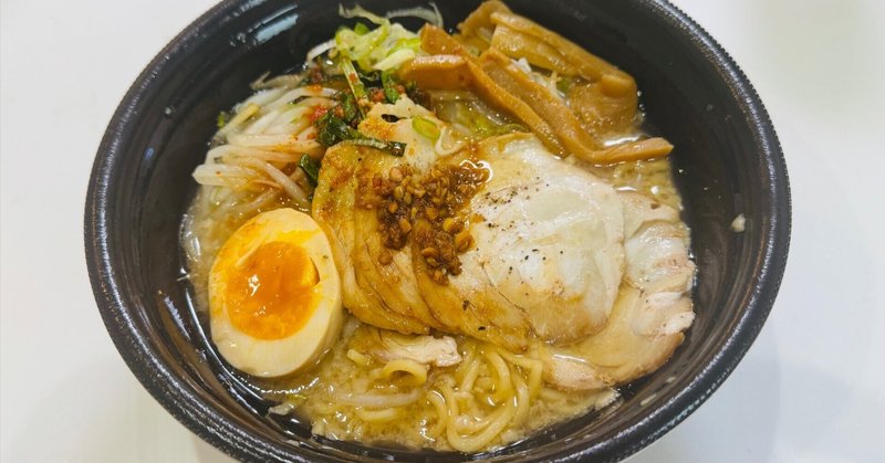 💕ラーメン大好き💕 - 2025-11｜💕りさ💕｜note