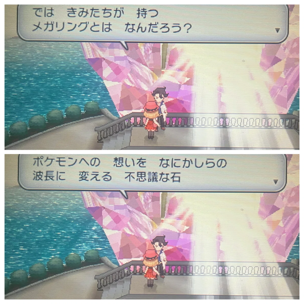 ポケモンXYでフランスについて学ぶ(終の洞窟&キナンシティ)｜旅