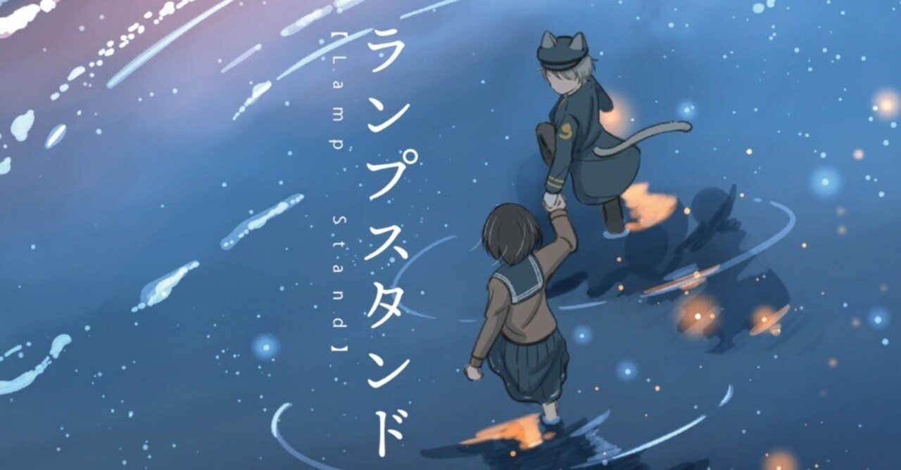 い-47～48】文学フリマ東京41に出店します｜桜田千尋