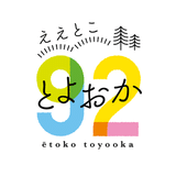 豊岡•toyooka1992