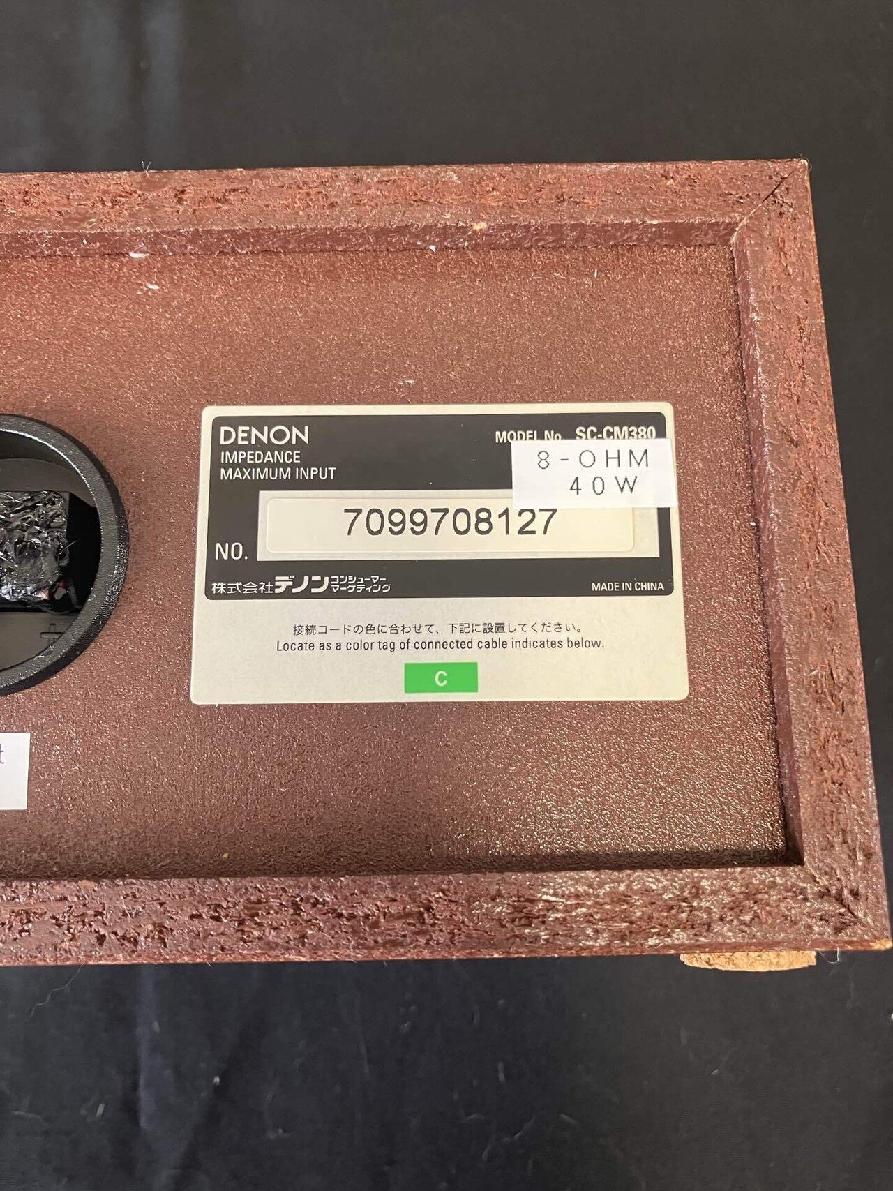 Denon SC-CM380 Reference Compact Guitar Cabinet by NSR｜Nippon