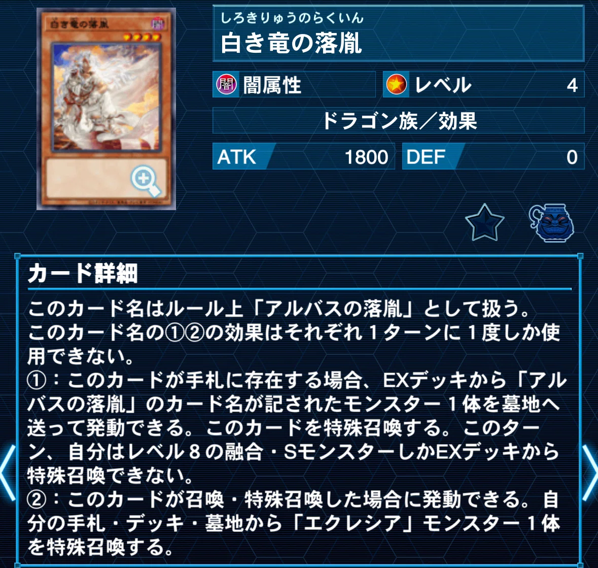 全編無料/遊戯王】烙印で始める「サクラバスター🌸」コンボ解説｜きり