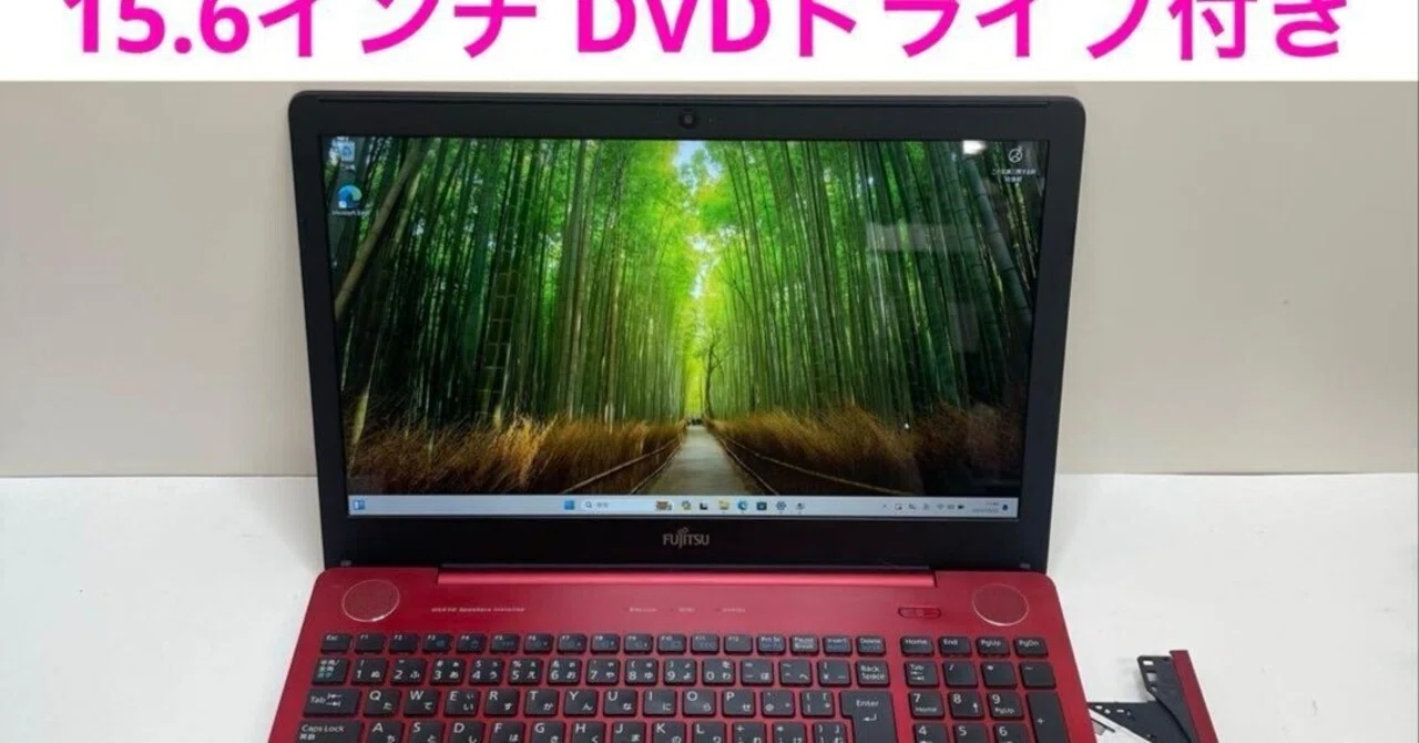 富士通lifebook AH53⁄X i7-6700HQ メモリ4GB 8Gメモリ！富士通LIFEBOOK