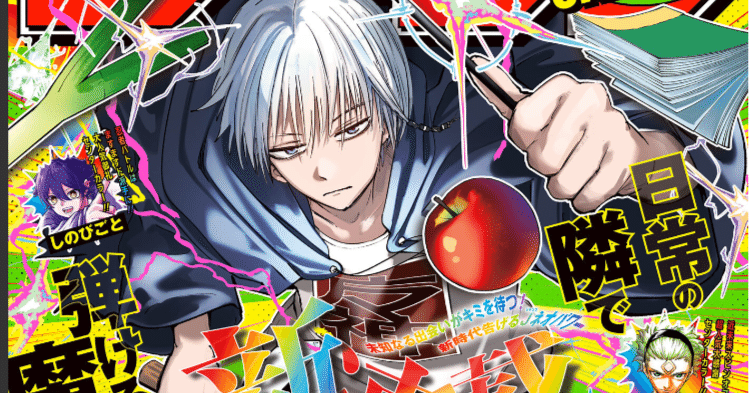 ONEPIECE 第1164話「デービーの血」感想戦｜蒼のカリスト