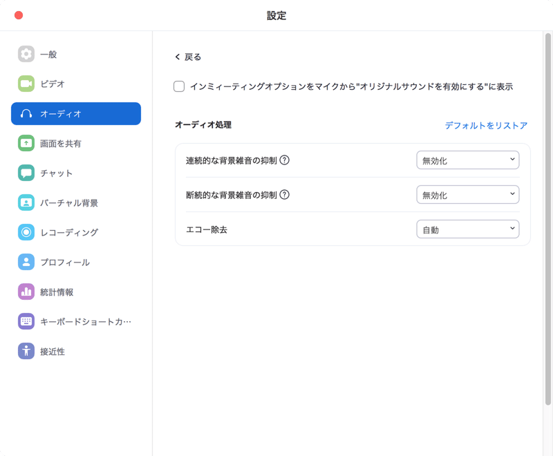 スクリーンショット 2020-04-11 10.15.18