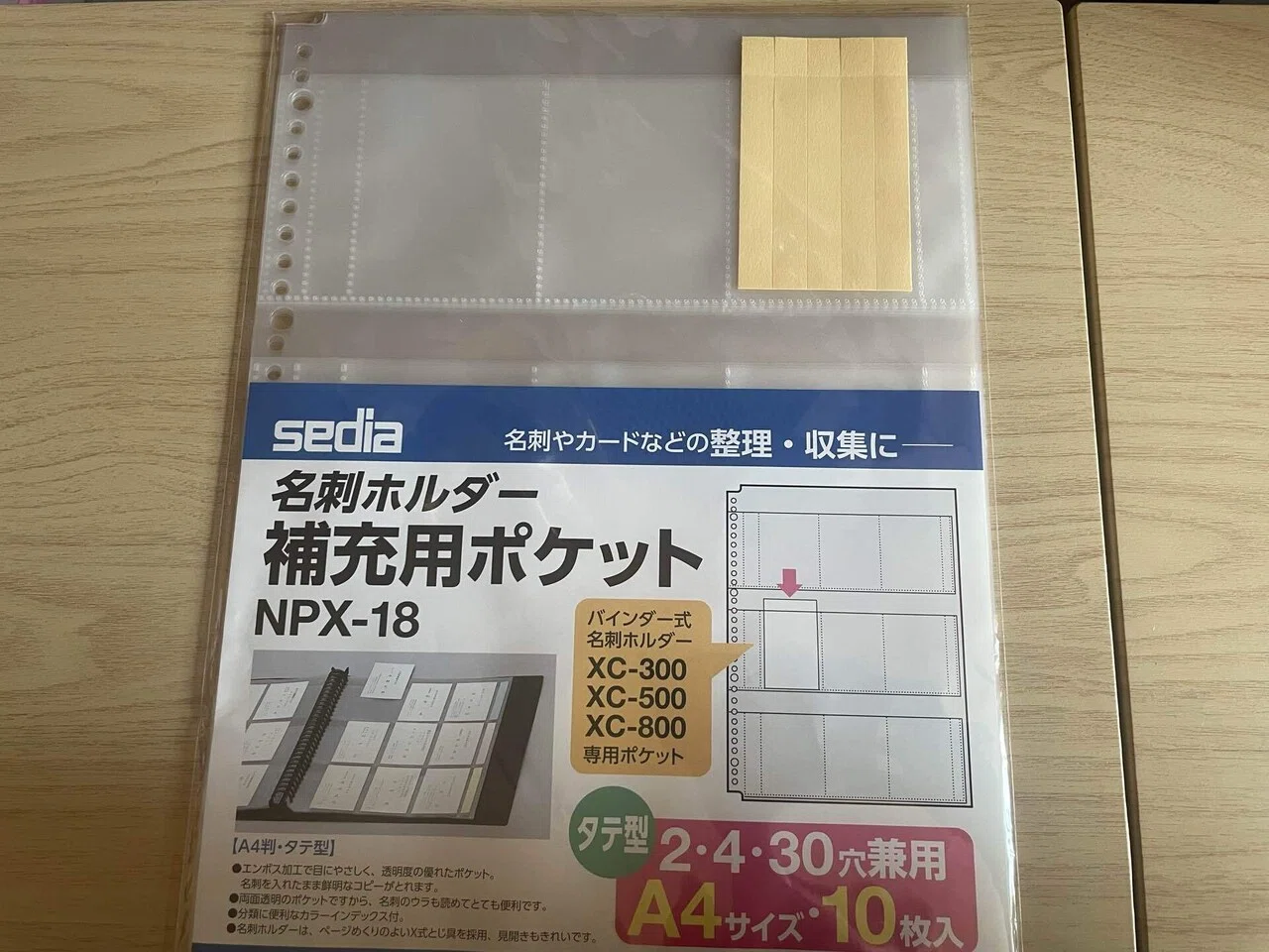 結局、縦入れリフィルの使い心地ってどうなの！？｜Nanase Makoto