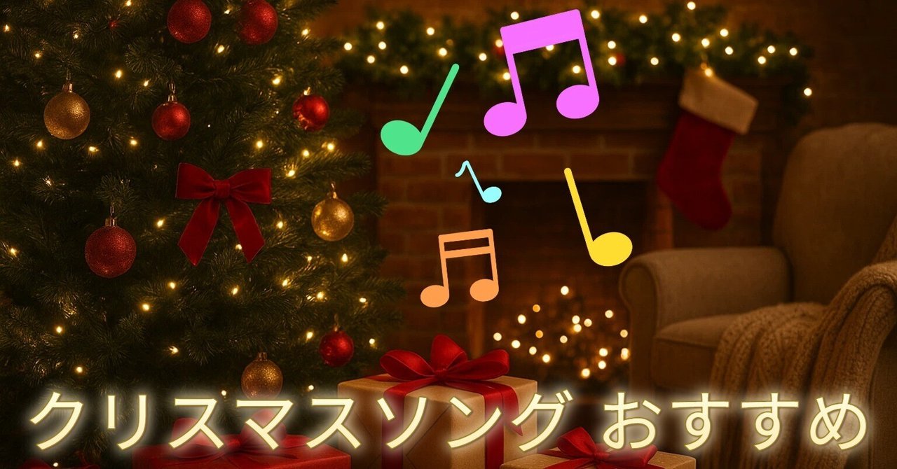 クリスマスソング[CD MAXI] | back number | UNIVERSAL MUSIC【back