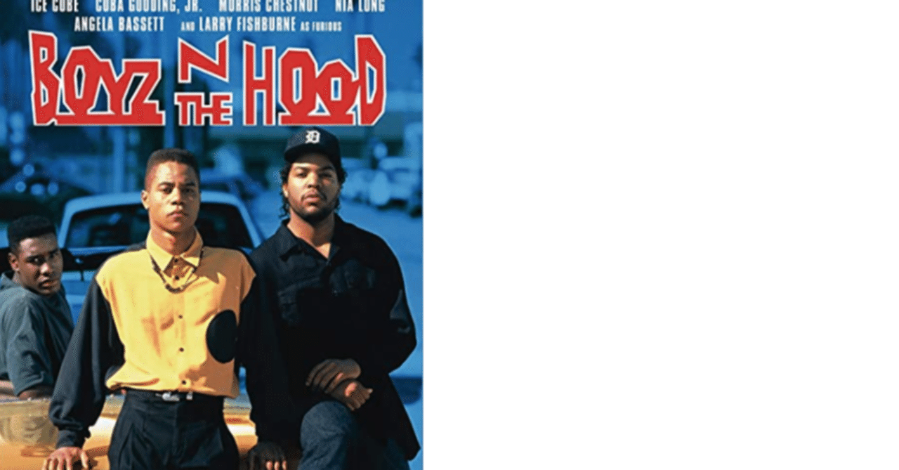 ボーイズンザフッド Boyz n the Hood 日本版 映画パンフレット
