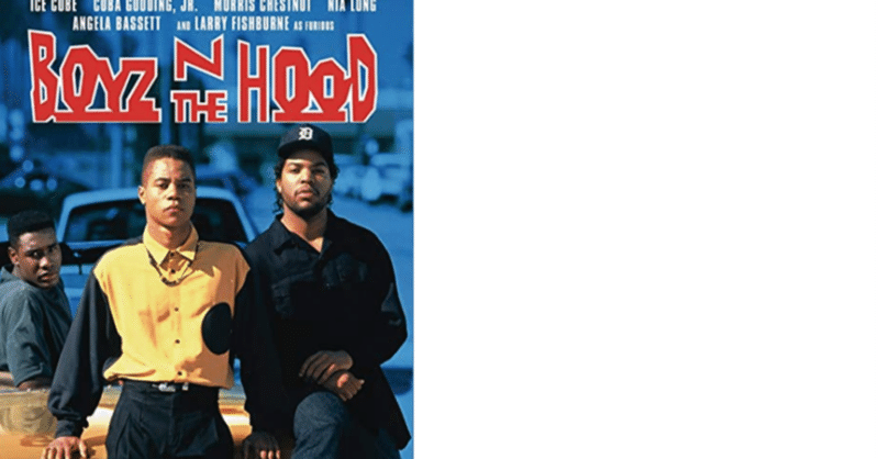 [映画][L.A.暴動][HipHop] Boyz n the Hood