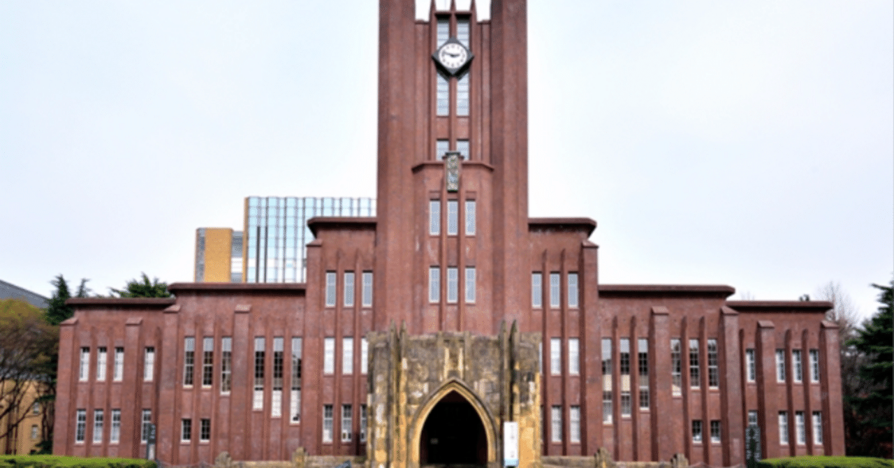 東大・京大・医学部志望者】数学参考書ルートを紹介！｜ 大学受験塾の