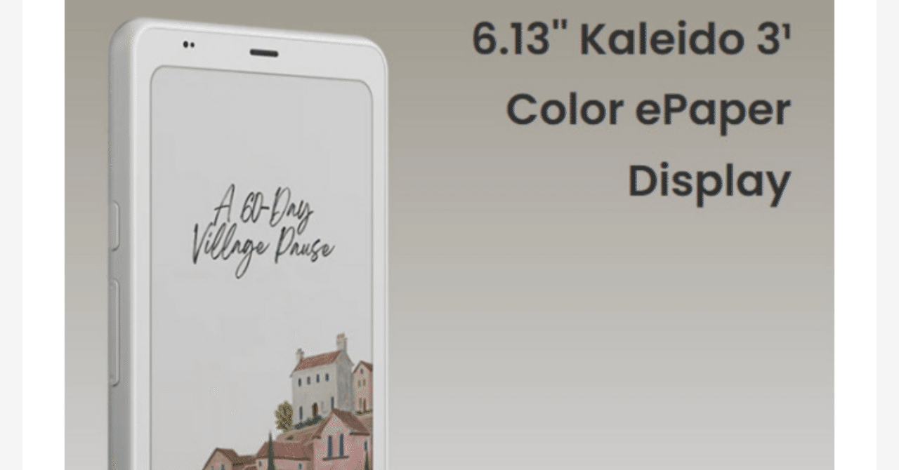 電子書籍リーダー本体 Palma 2 pro BOOX、カラー E-Ink と 5G の 6.13 インチ電子リーダー「Palma 2 Pro