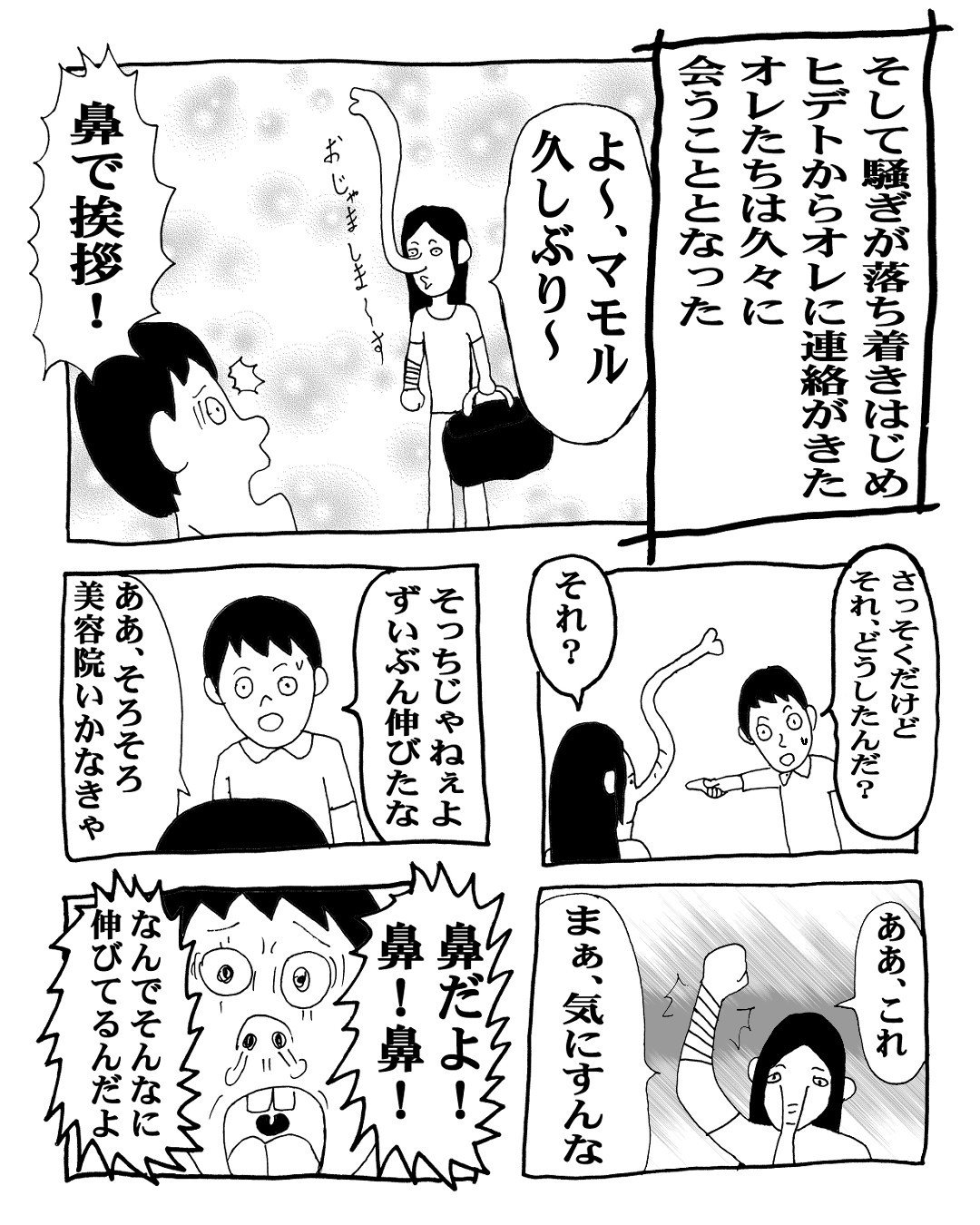 無人島生活で伸ばすべきところ よこや まー Note