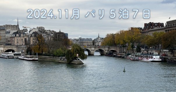 真作 フランス オンフルール港 東光一 A pair of Ming-style blue and