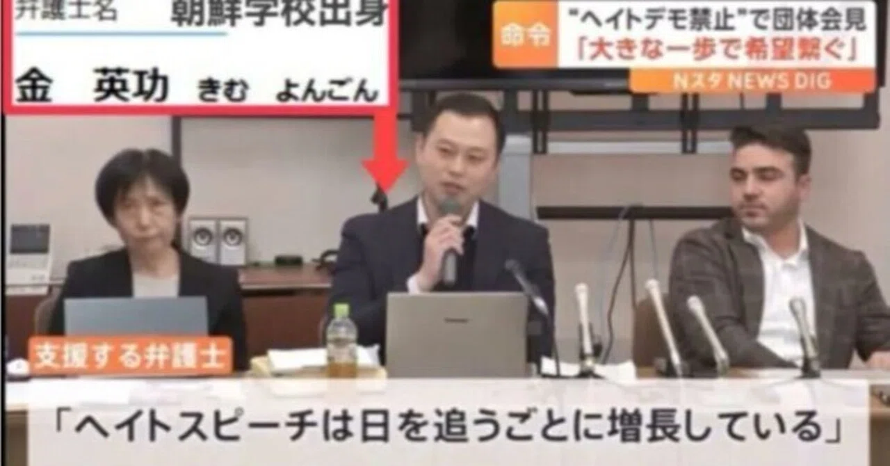 国籍条項復活させてください!
