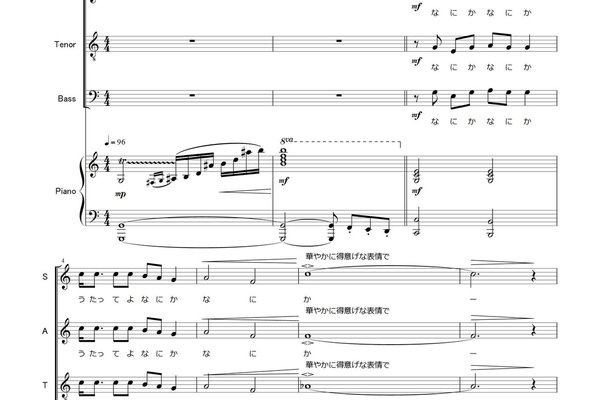 クソ合唱曲 の新着タグ記事一覧 Note つくる つながる とどける クソ合唱曲 の新着タグ記事一覧 Note つくる つながる とどける