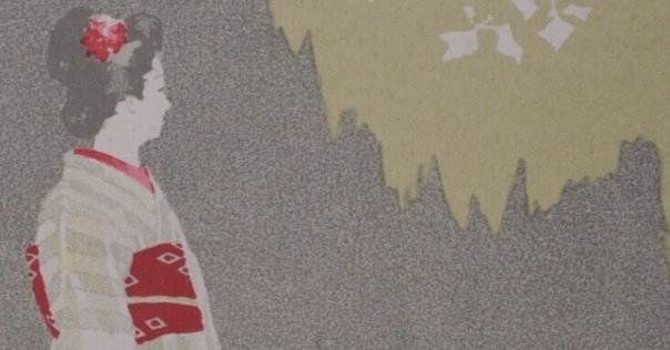 田中一村 傑作選 ｜STARLET