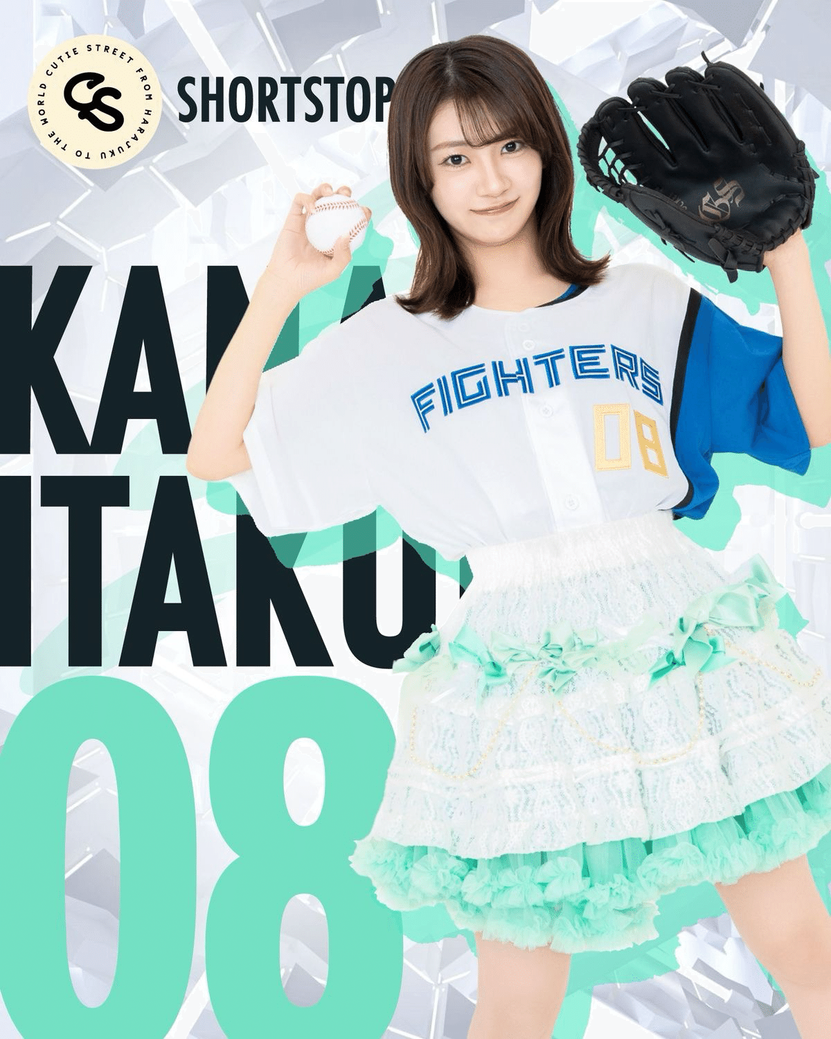 CUTIE STREET きゅーすと 板倉可奈 推しアピフーディー（パーカー） Zipper 春号 是非ご覧ください🌸 #zipper春号 #CUTIESTREET #きゅーすと