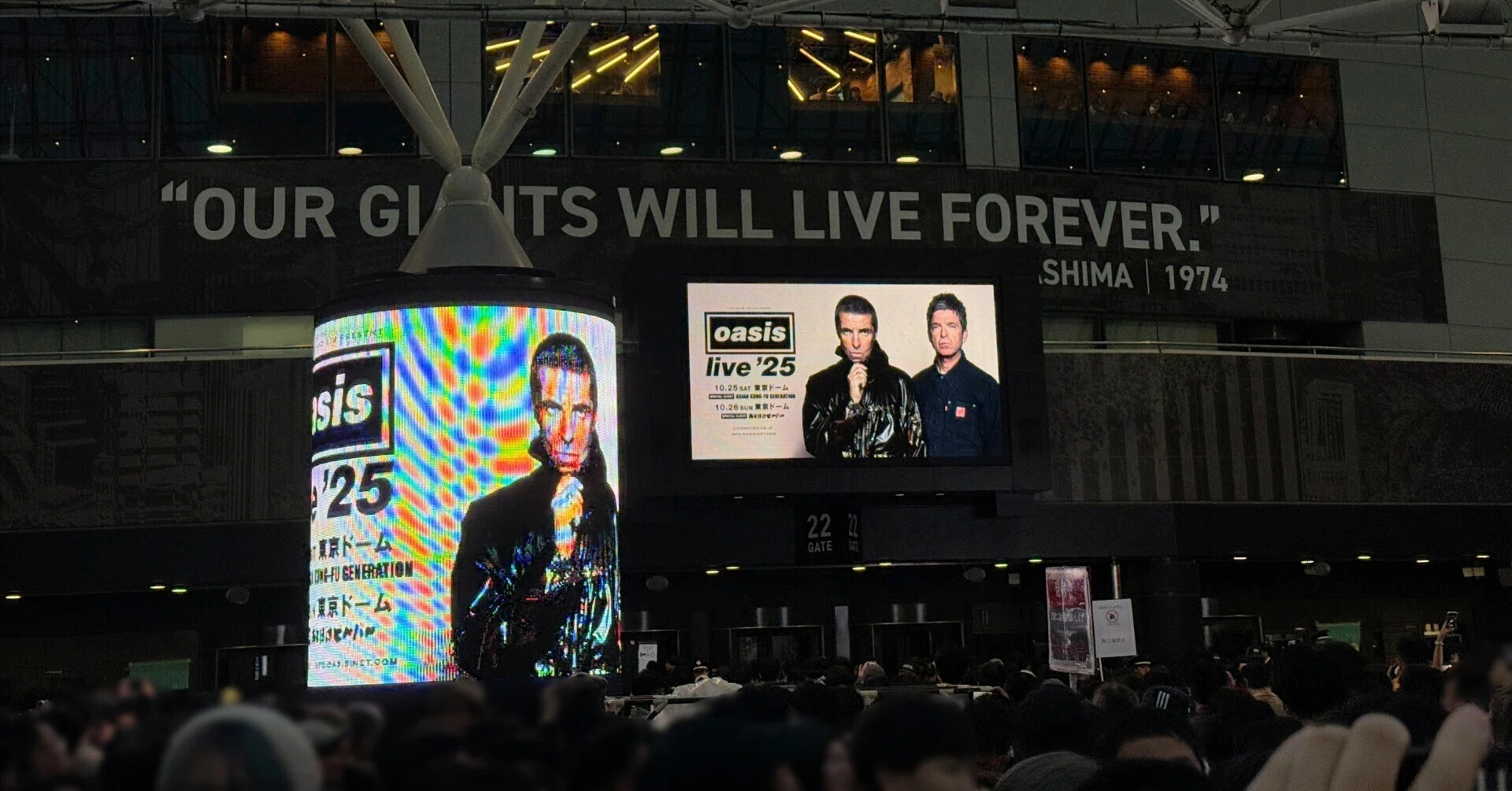 oasis東京ドーム公演2025への道｜れぬ