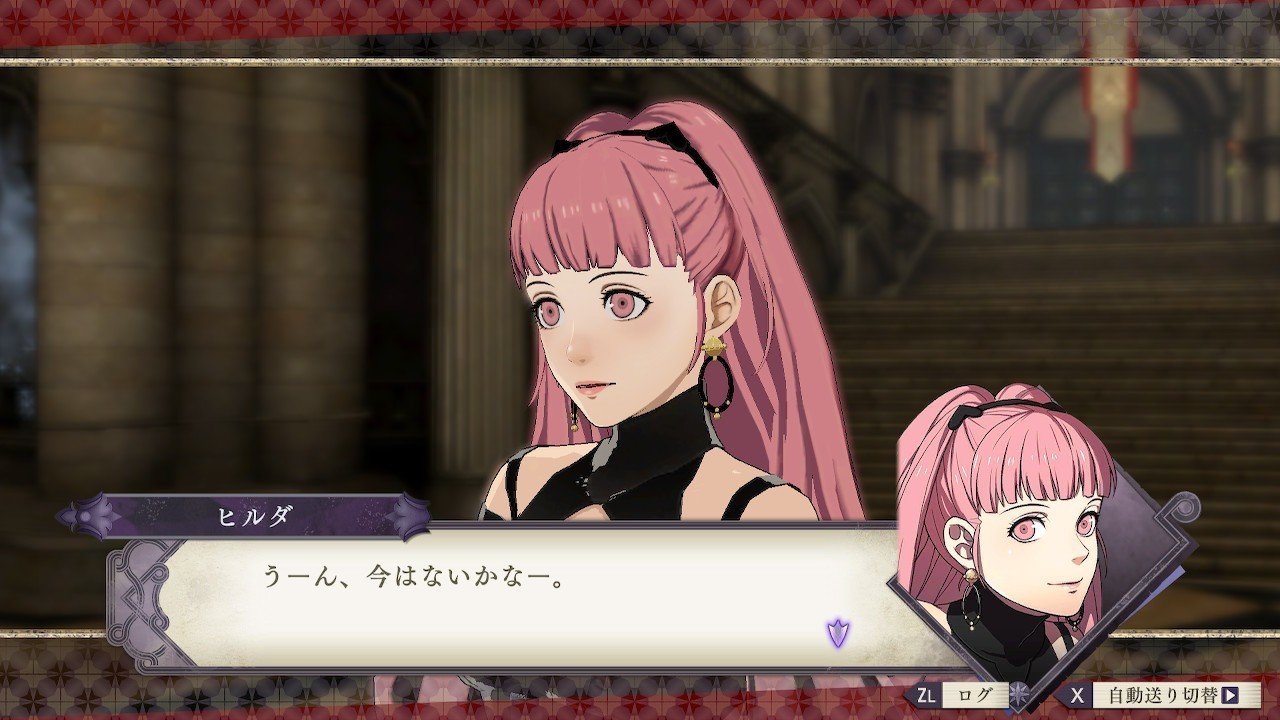 FE風花雪月 / ヒルダ(5年後) 衣装 コスプレ ファイアーエムブレム