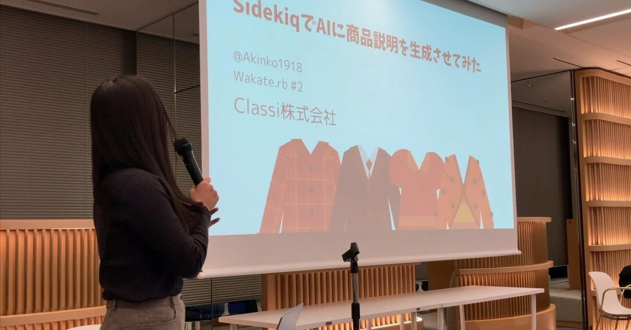 Wakate.rb #2 First Talk Report & Personal Development Retrospective ...
