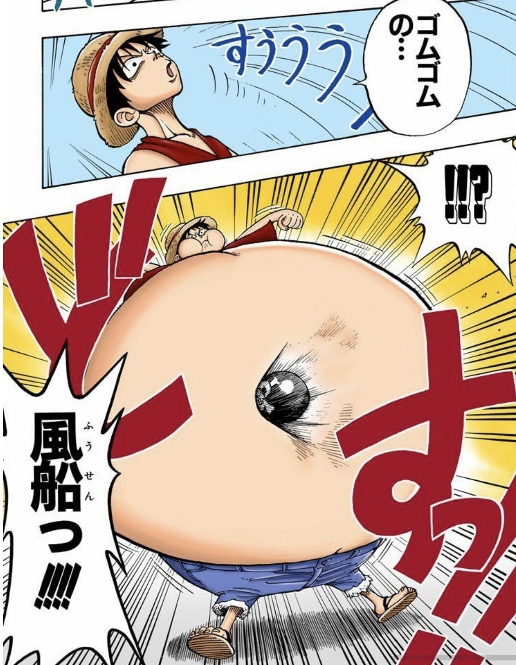 One Piece キングコング西野亮廣 死にかけたビジネスを蘇らせるには 山野 礁太 ライター One Piece学 研究家 Note One Piece キングコング西野亮廣 死にかけたビジネスを蘇らせるには 山野 礁太 ライター One Piece学 研究家 Note