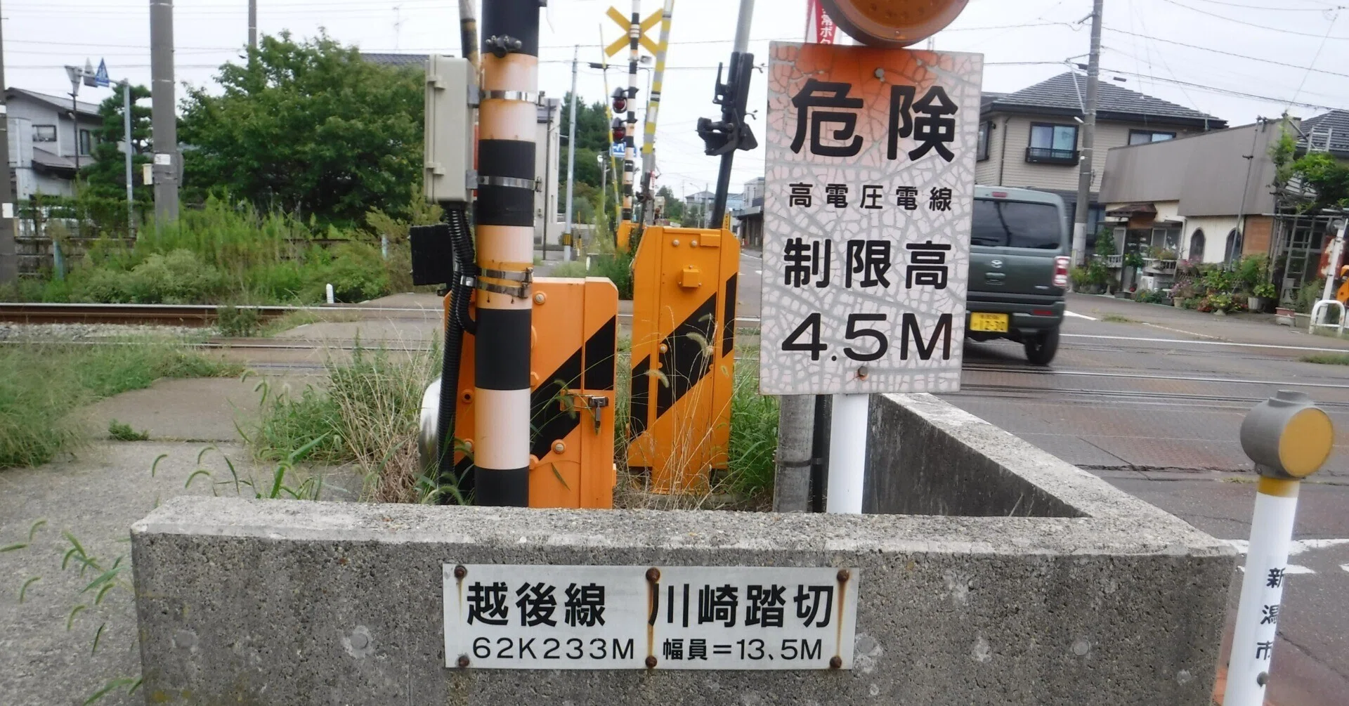 新潟 駅 から 小針 駅