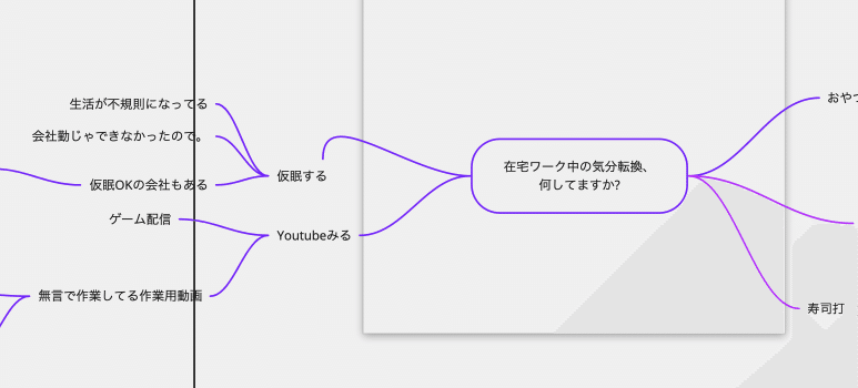 スクリーンショット 2020-04-11 11.36.18