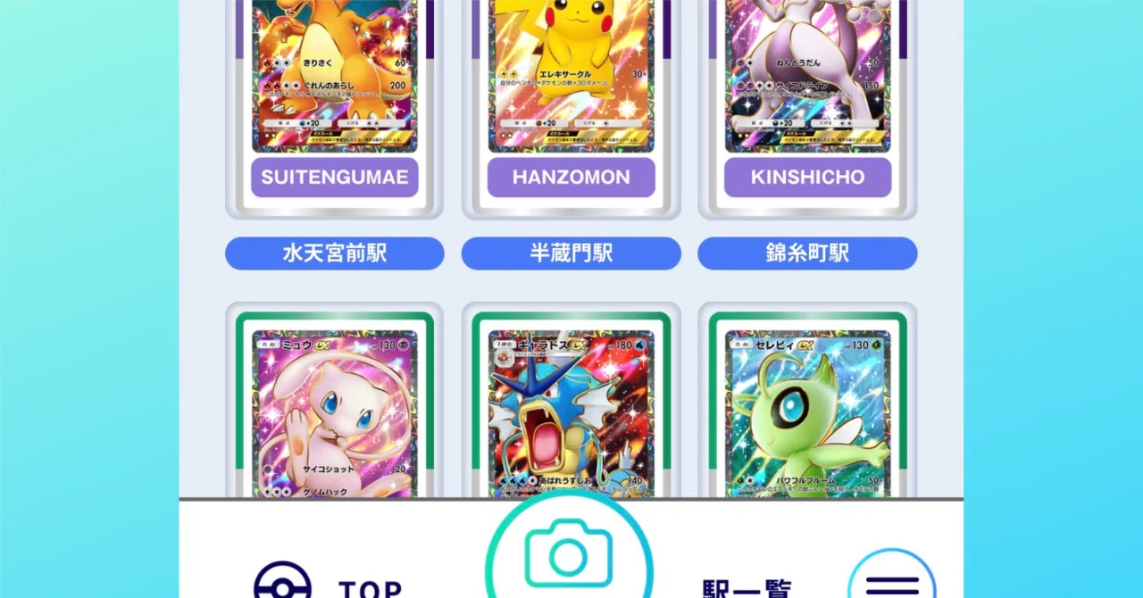 ポケポケ 東京メトロスタンプラリー」を1日で回りました！｜くれないれもん