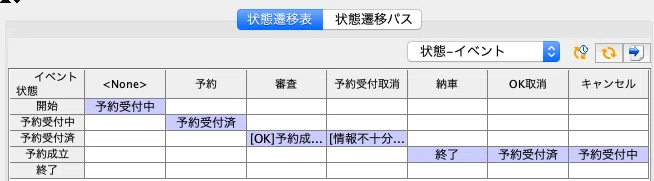 スクリーンショット 2020-04-11 11.46.03