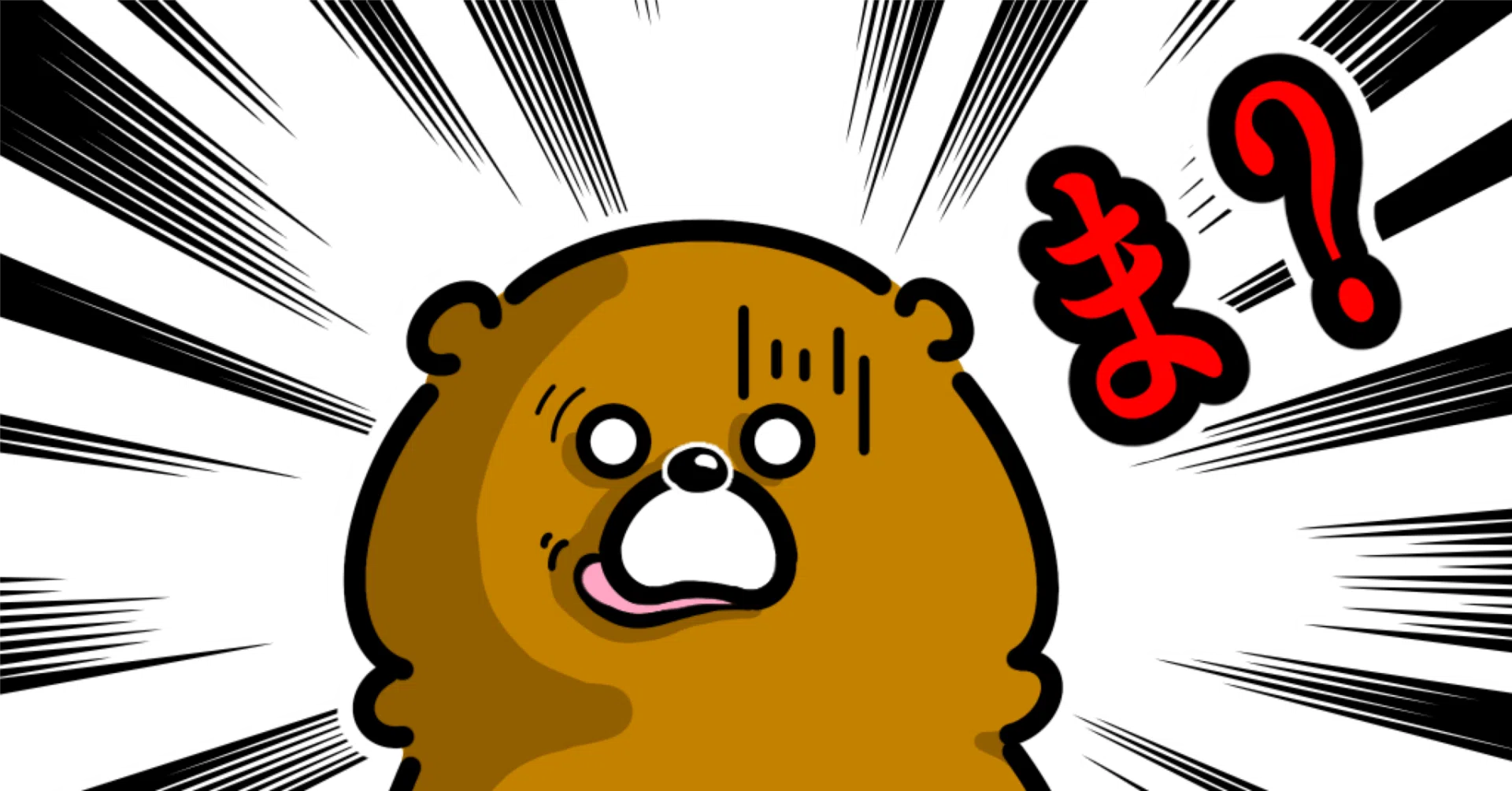熊様」について本気出して考えてみた｜綾瀬そら｜試されるアラフォー