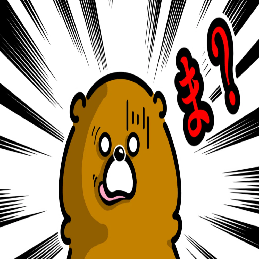 熊様」について本気出して考えてみた｜綾瀬そら｜試されるアラフォー