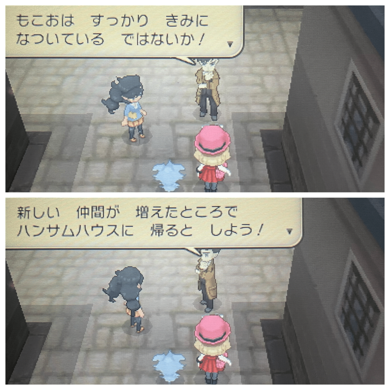 ポケモンXY】新ポケモン情報！マーイーカ、カラマネロ、ゴロンダ、シュシュプ、ペロッパフ！ - ベクの湯 ポケモンタイプ統一パ考察/育成論 XY, image size:1280x1280