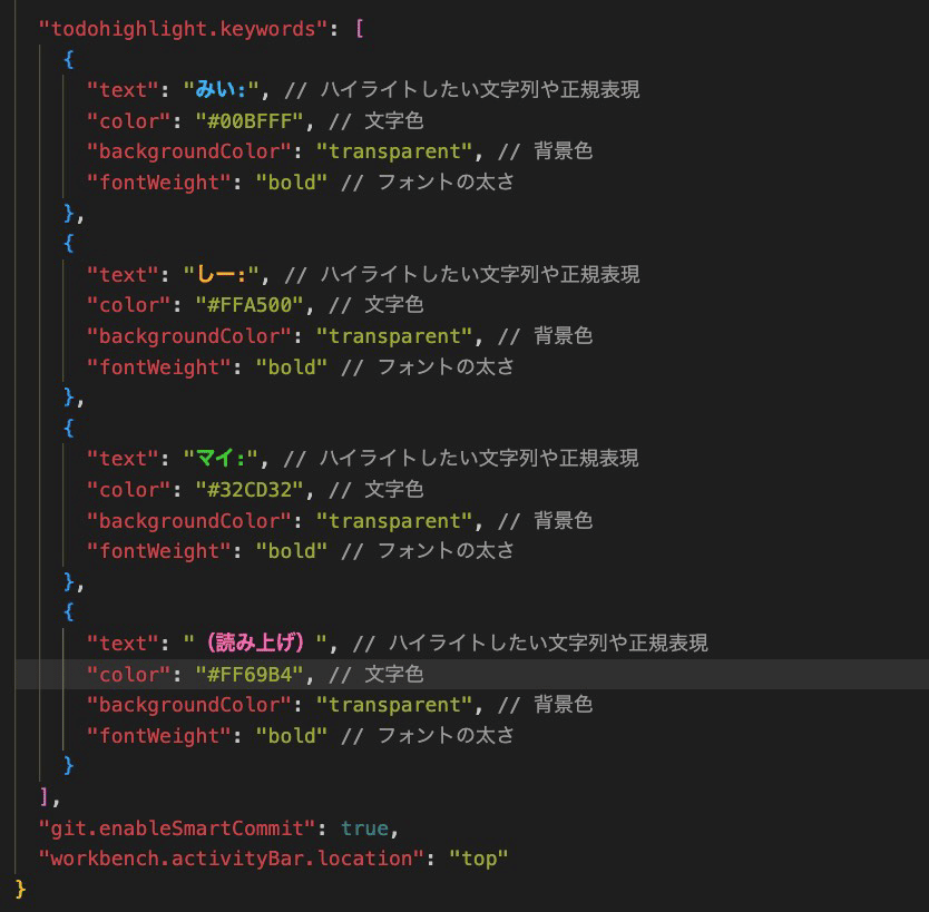 Markdown形式で書くために辞書登録。VScodeも入れてみた｜孤独部