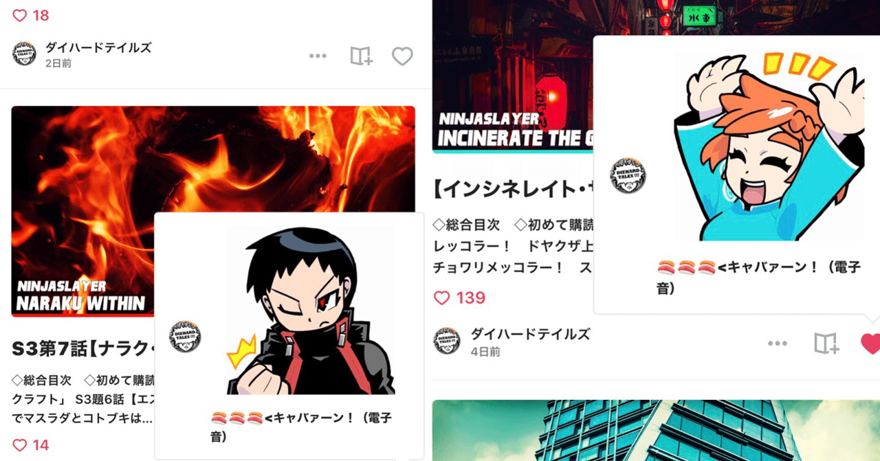Aomのトゥーン風味アイコンができました ダイハードテイルズ