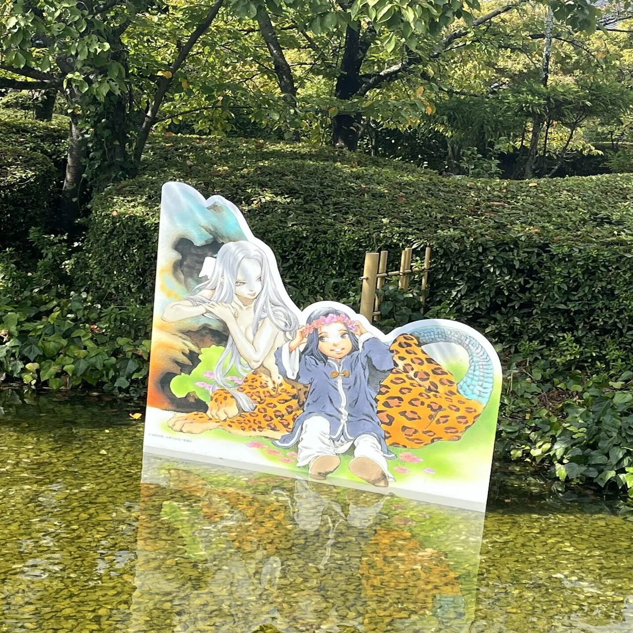十二国記山田章博原画展イベント「ミュージカル×原画展トークショー 