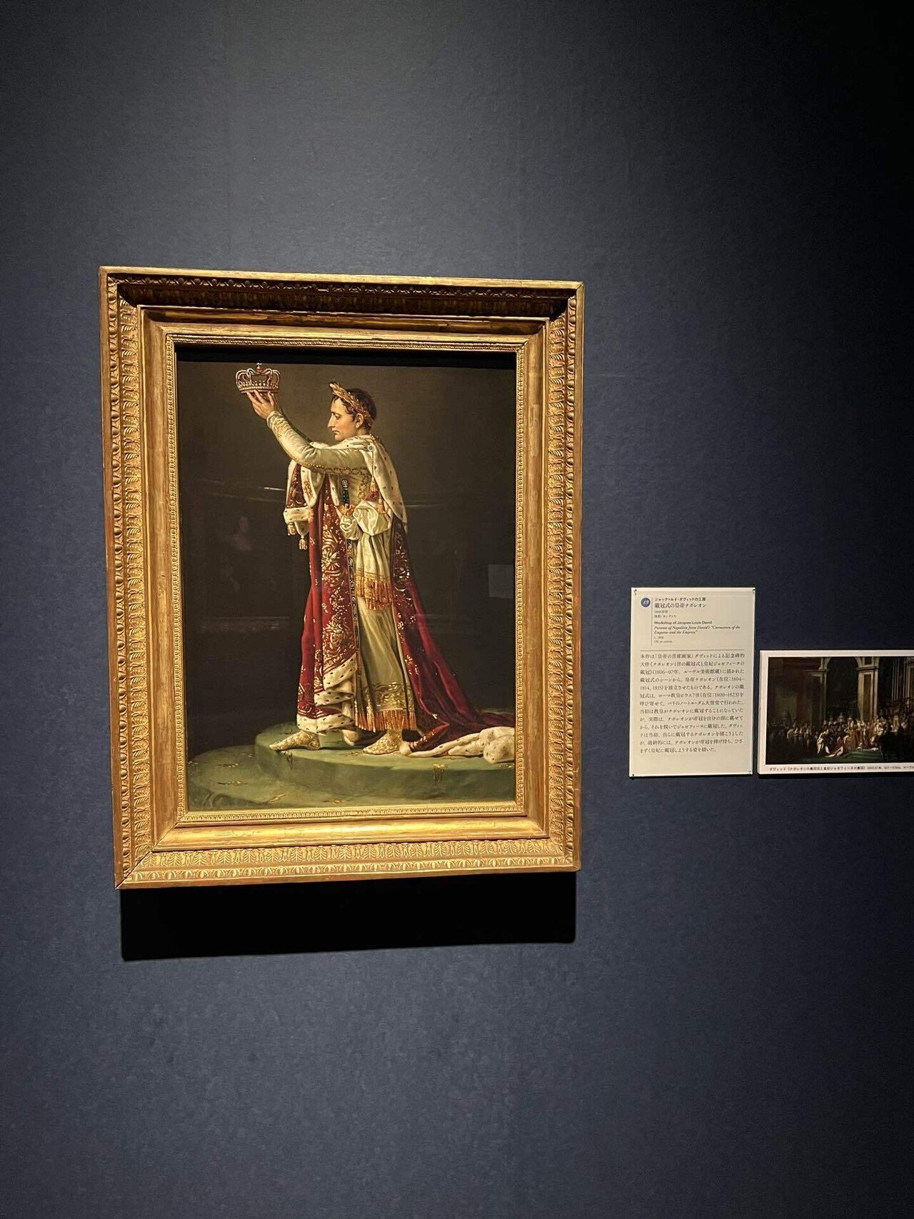 いかに美術は進化するか 東京富士美術館「ヨーロッパ絵画美の400年