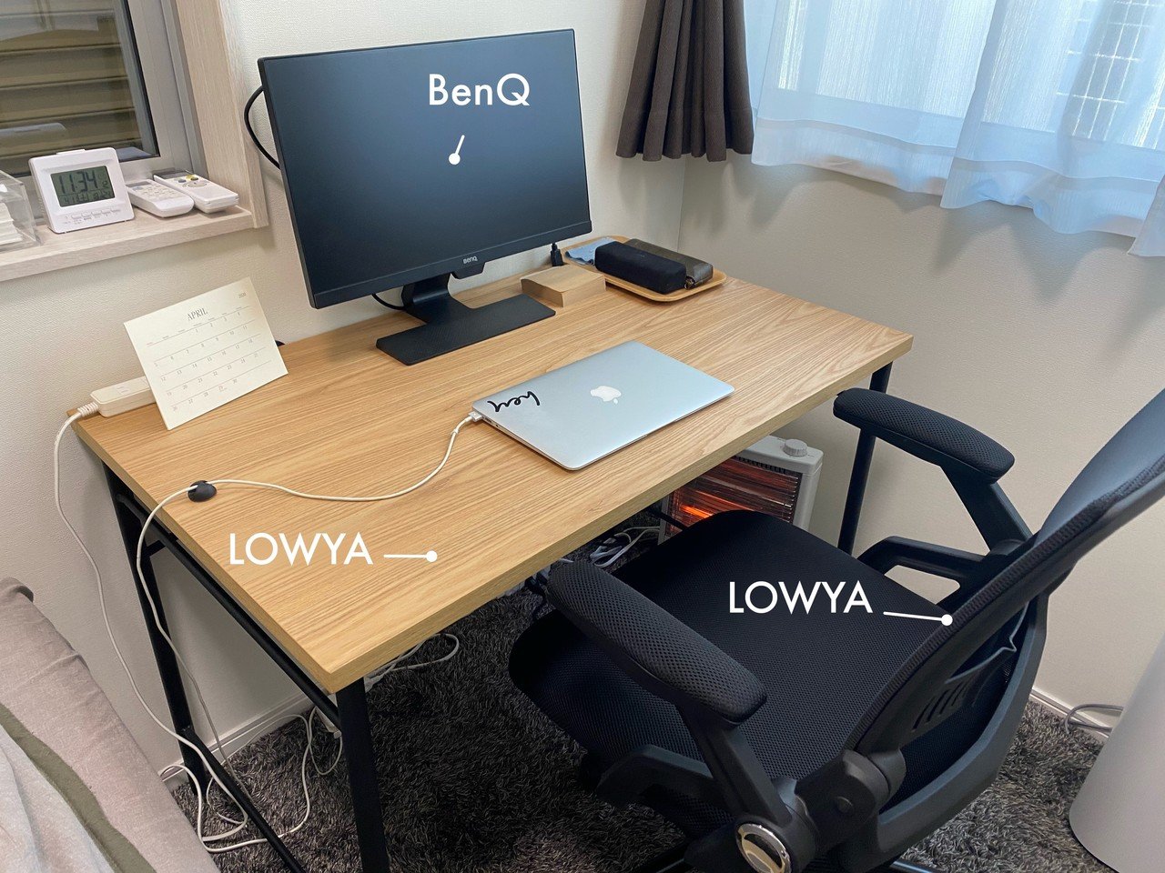 リモートワーク環境を3万円で整えた デスクと椅子とディスプレイ 尾道ミント Note リモートワーク環境を3万円で整えた デスクと椅子とディスプレイ 尾道ミント Note