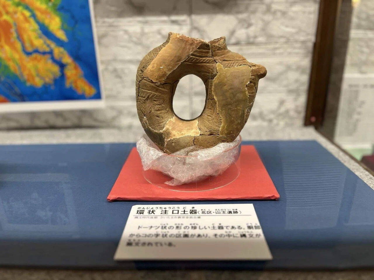 注目！縄文時代 ～注口土器～」【浦和博物館企画展】｜古代史note