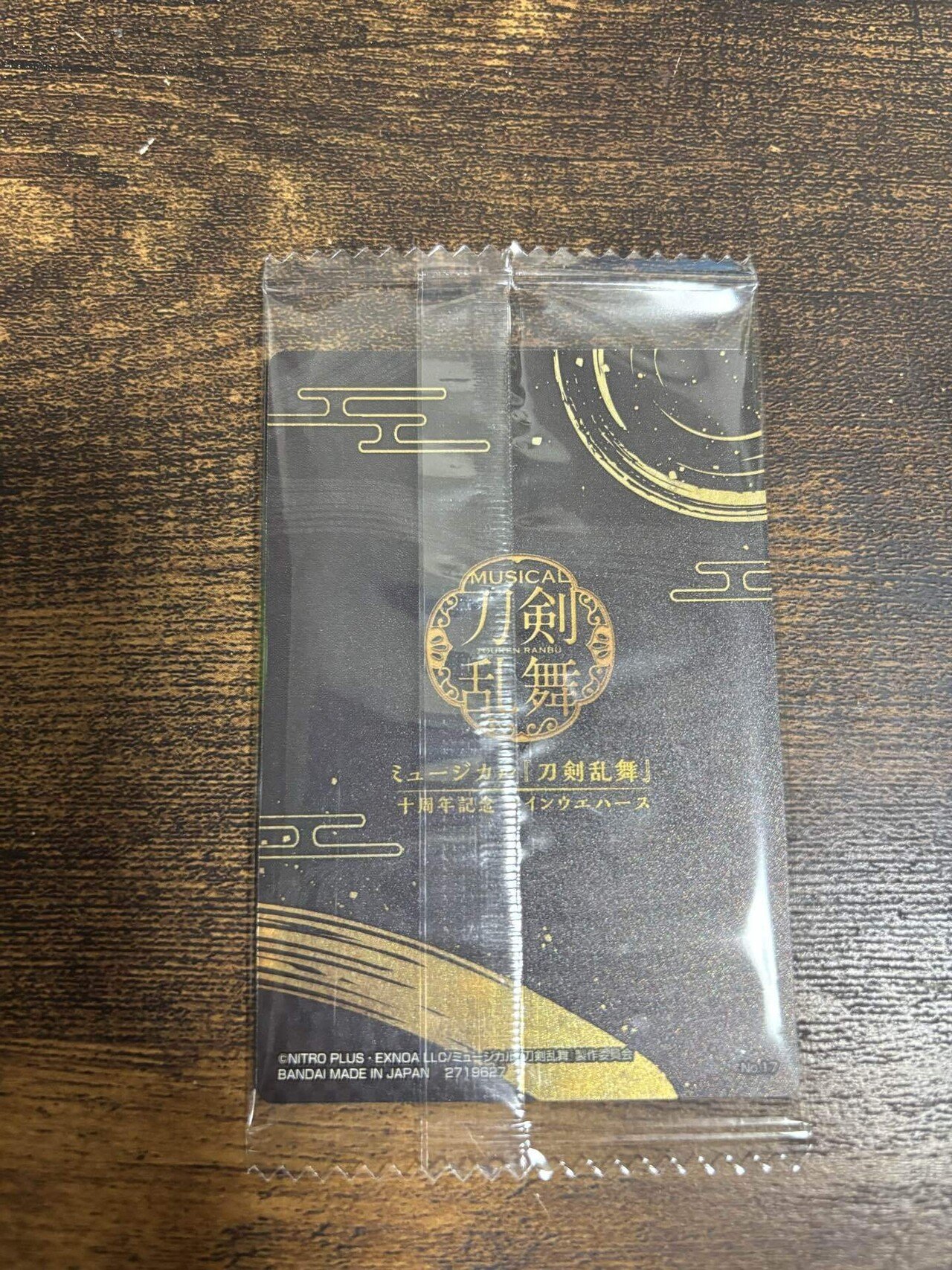 太郎太刀　全て新品未開封 刀剣乱舞 廻 虚伝 燃ゆる本能寺 ツインウエハース [20.太郎太刀